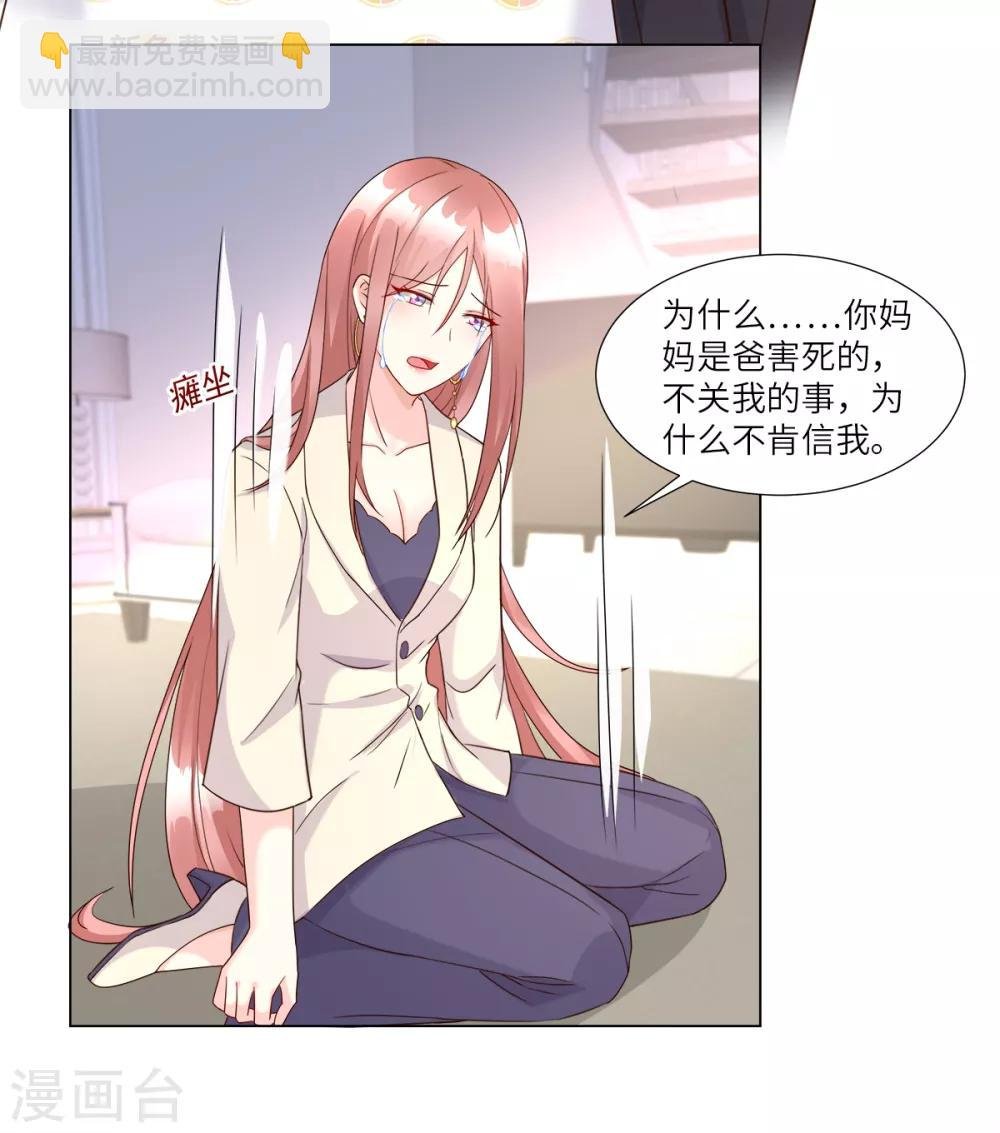 第95话 你在吃醋吗？