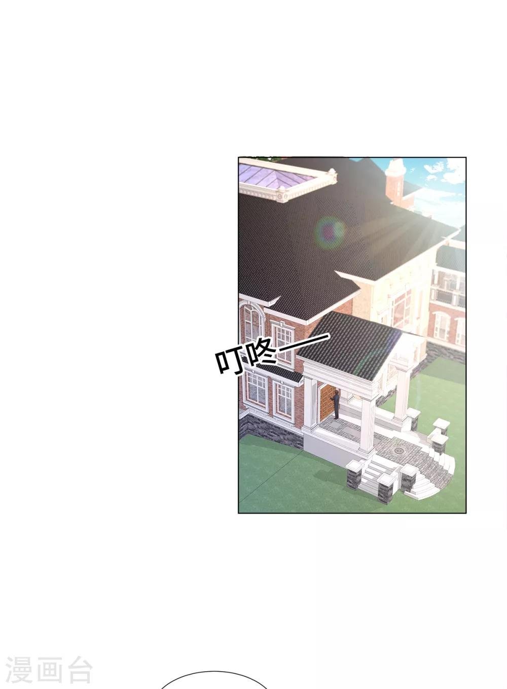 第96话 豪华精英律师团报到!