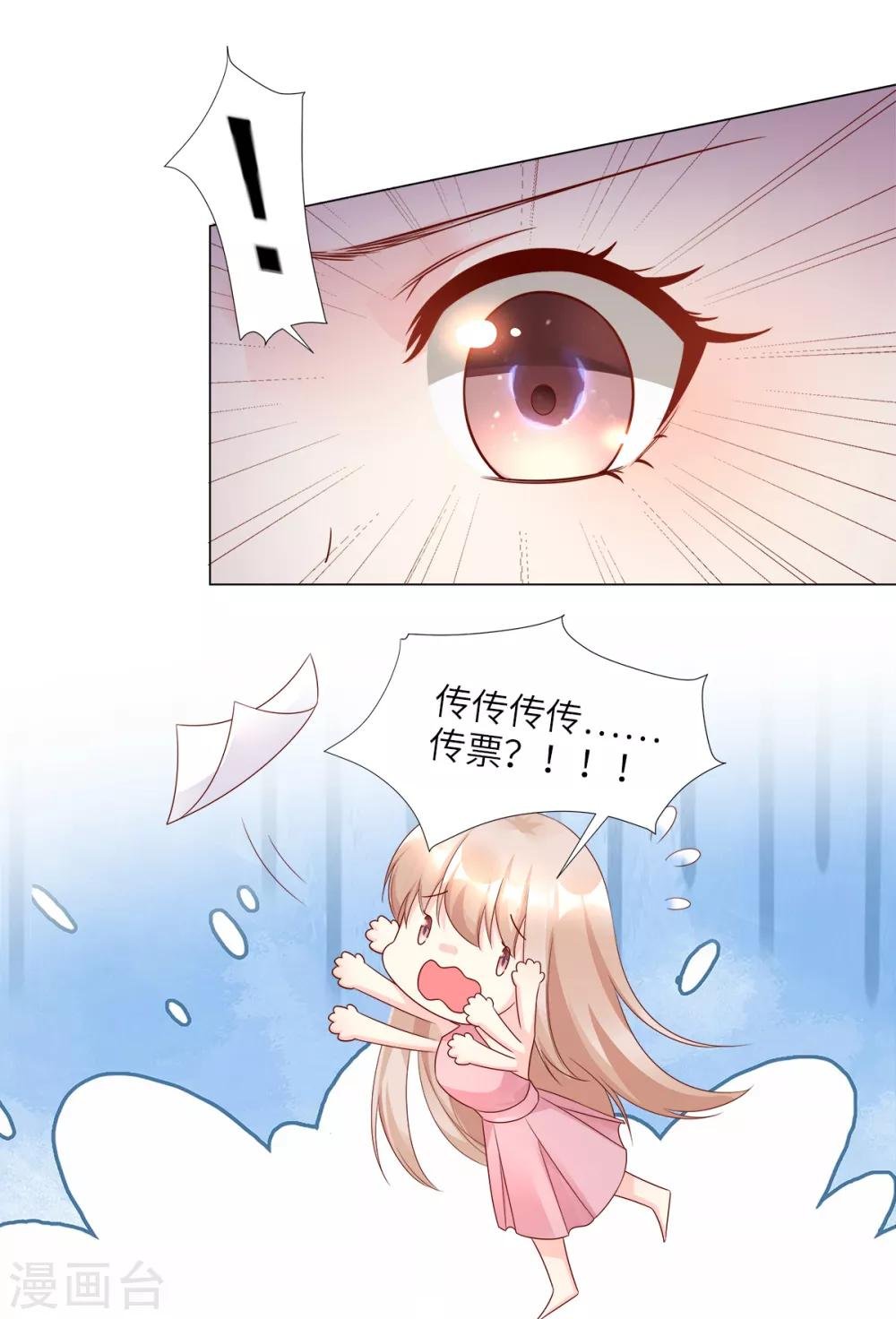 第96话 豪华精英律师团报到!