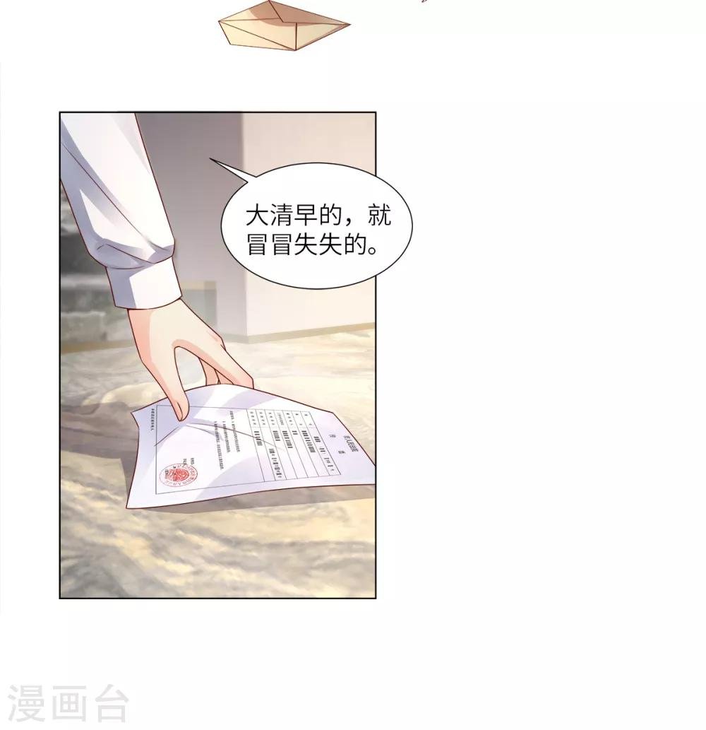 第96话 豪华精英律师团报到!