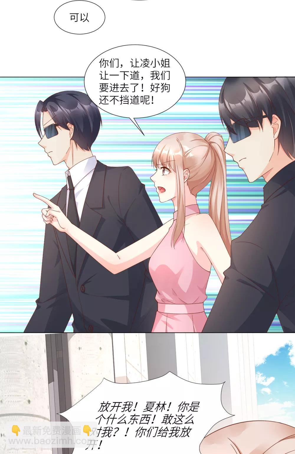第96话 豪华精英律师团报到!