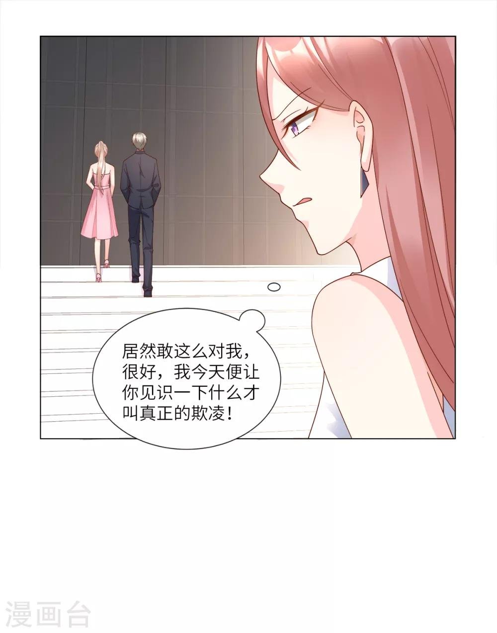 第96话 豪华精英律师团报到!