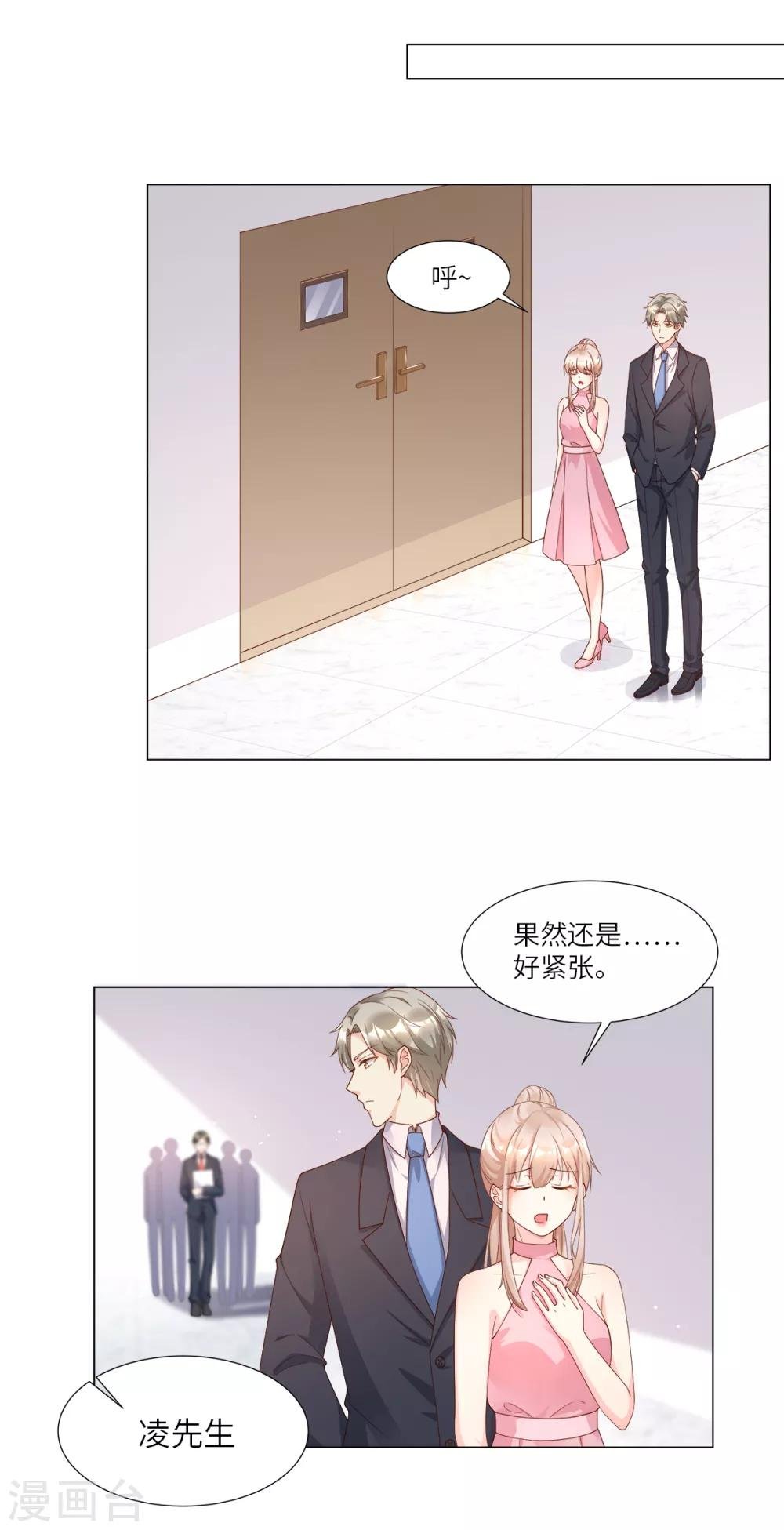 第96话 豪华精英律师团报到!