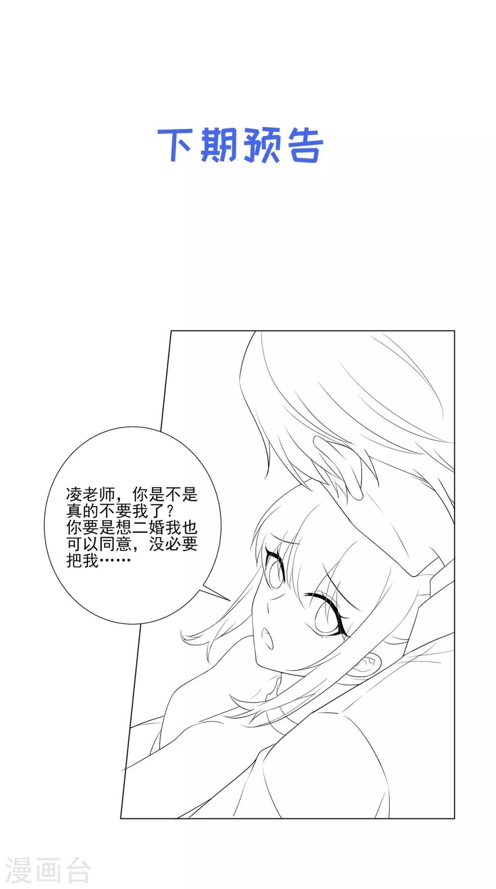 第96话 豪华精英律师团报到!
