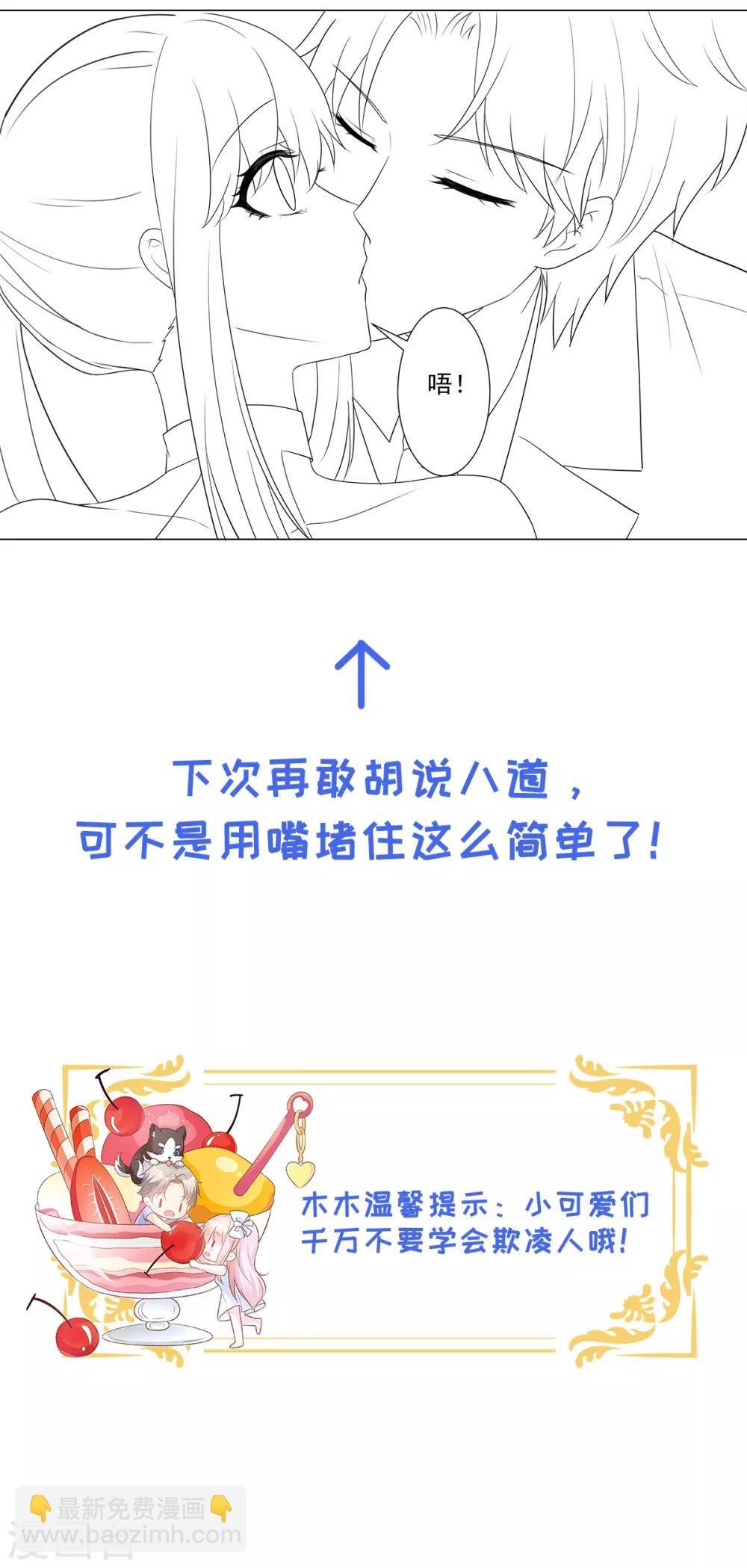 第96话 豪华精英律师团报到!