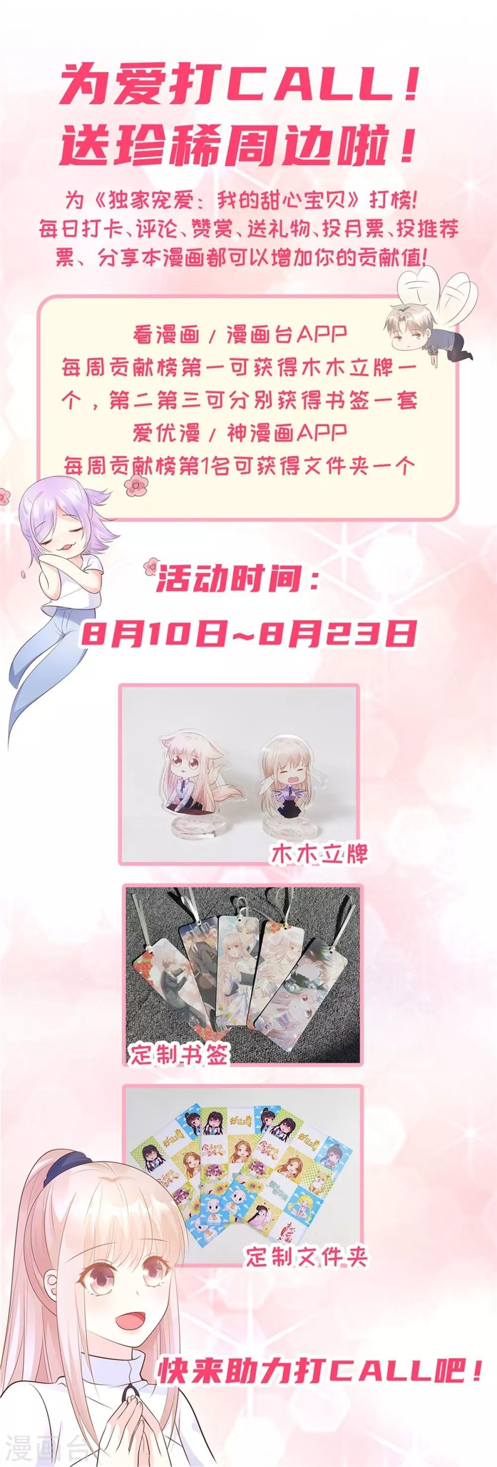第96话 豪华精英律师团报到!