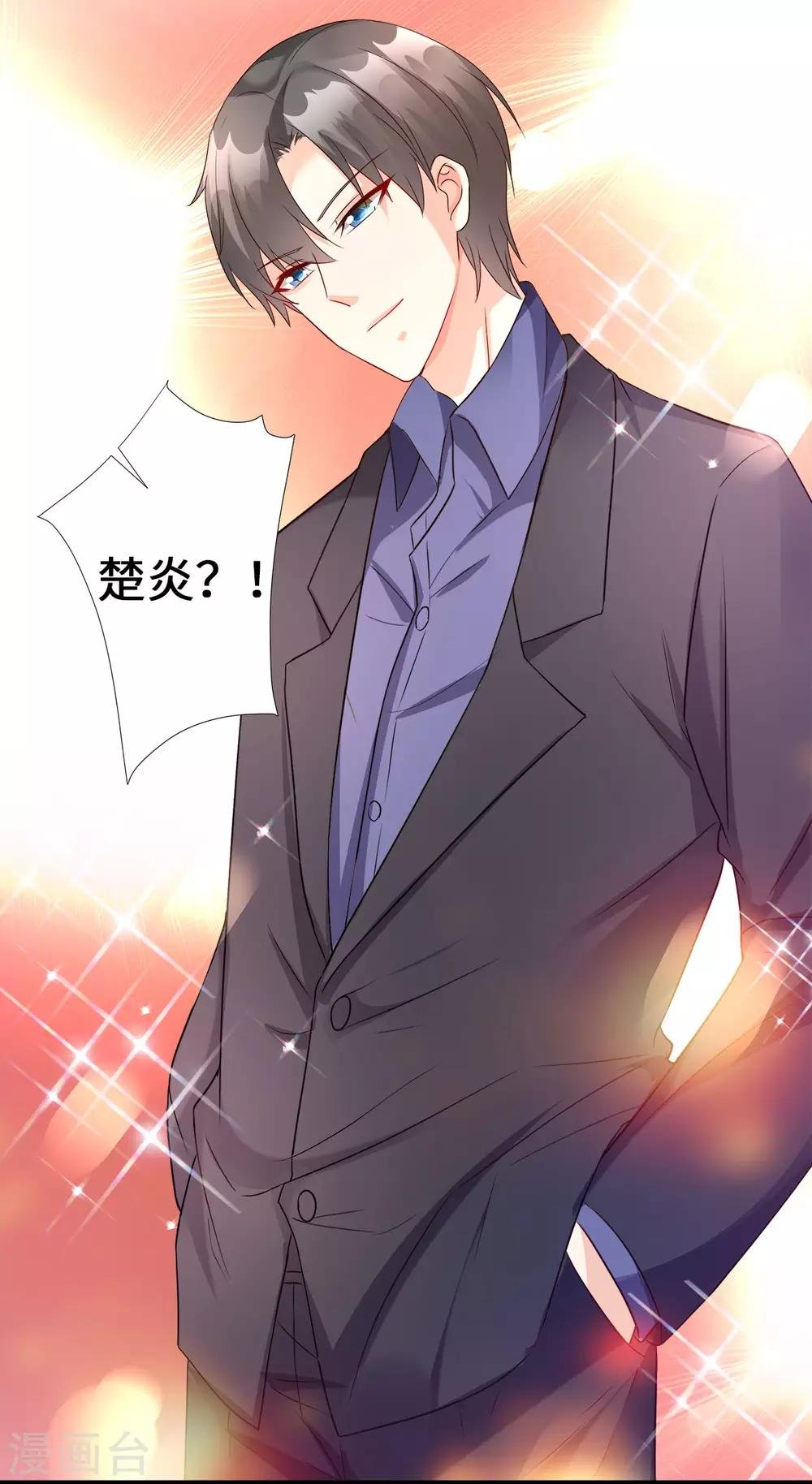 第98话 木木洗清冤屈！