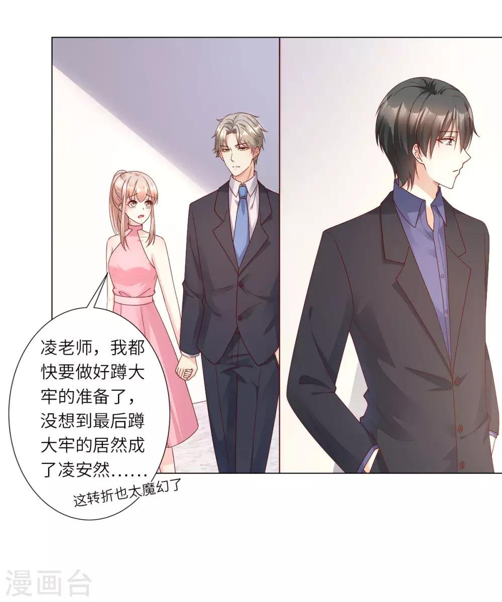 第99话 各位，我回来了！