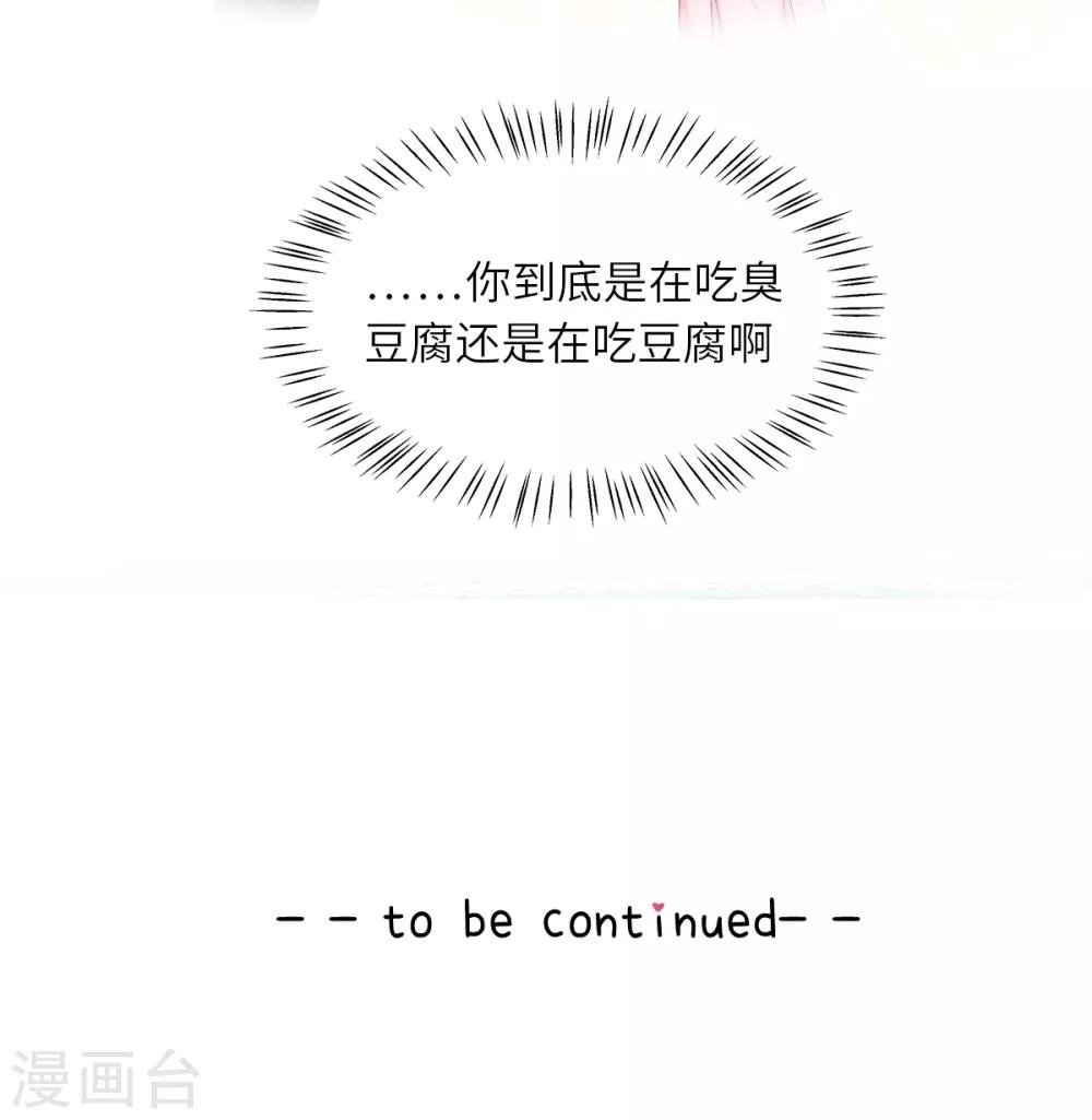 第99话 各位，我回来了！