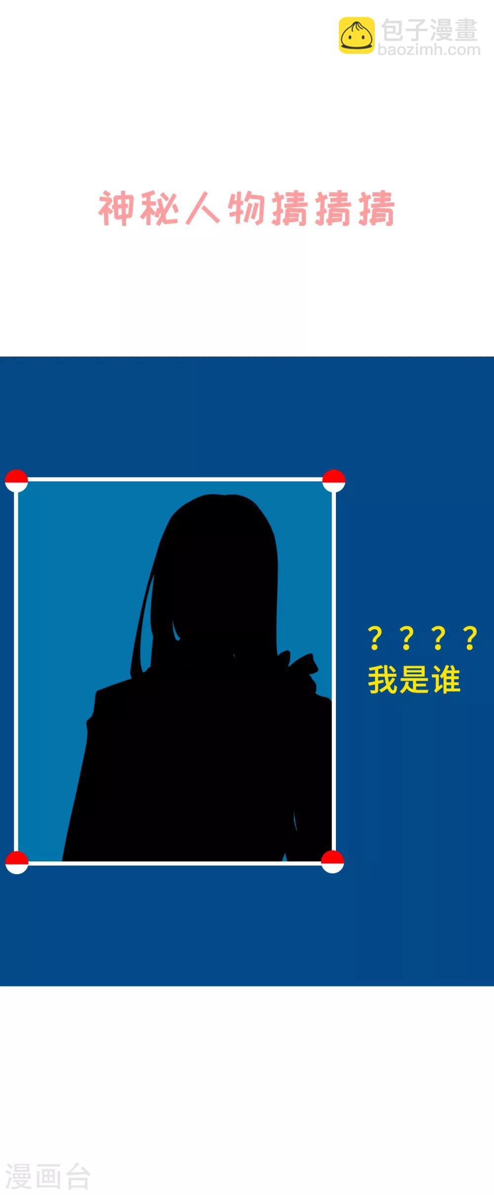 第99话 各位，我回来了！