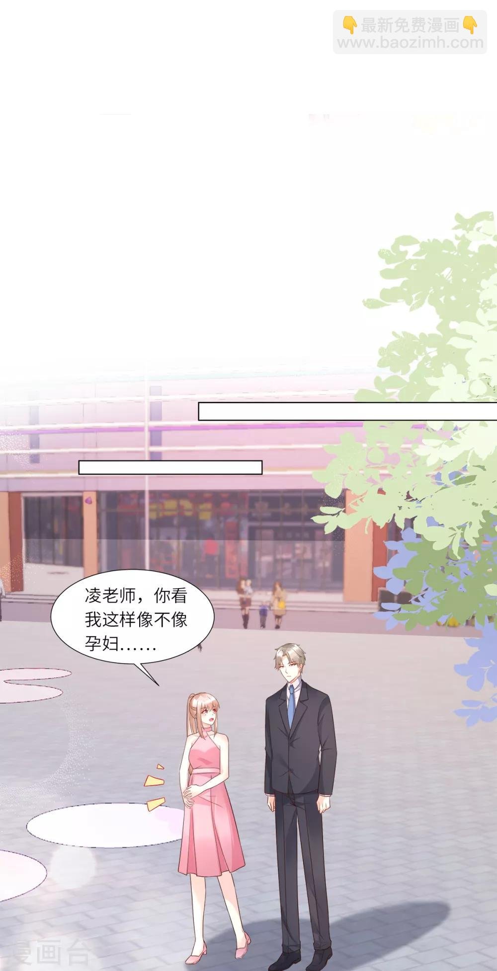 第100话 滚出我的地盘