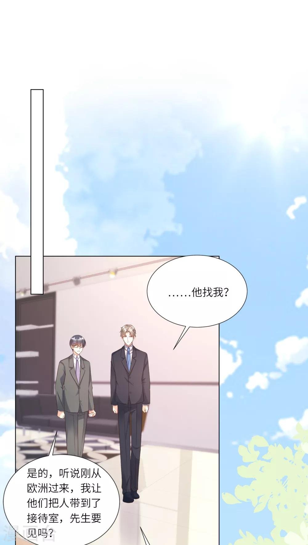 第100话 滚出我的地盘