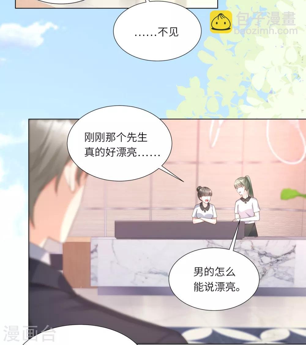 第100话 滚出我的地盘