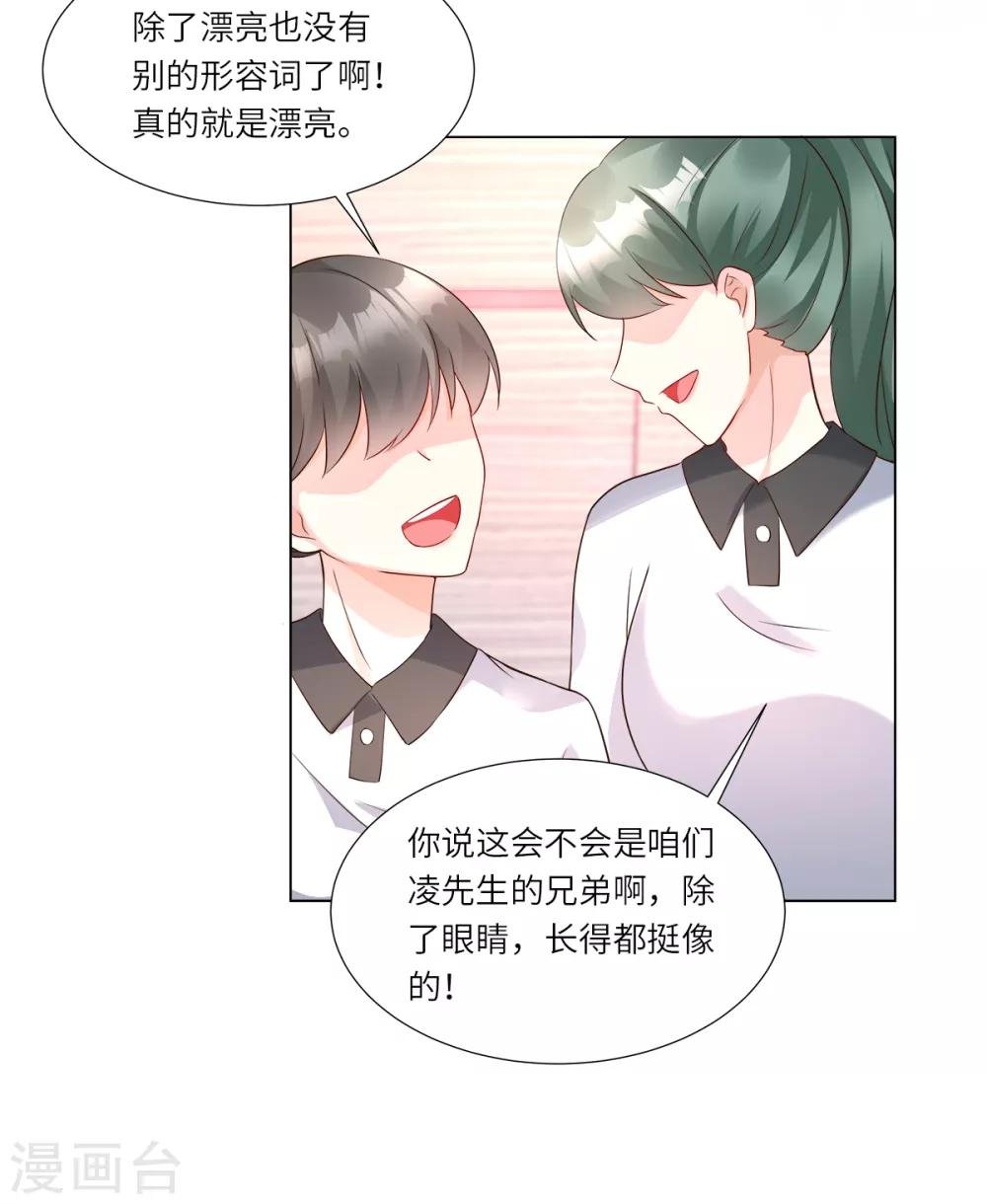 第100话 滚出我的地盘