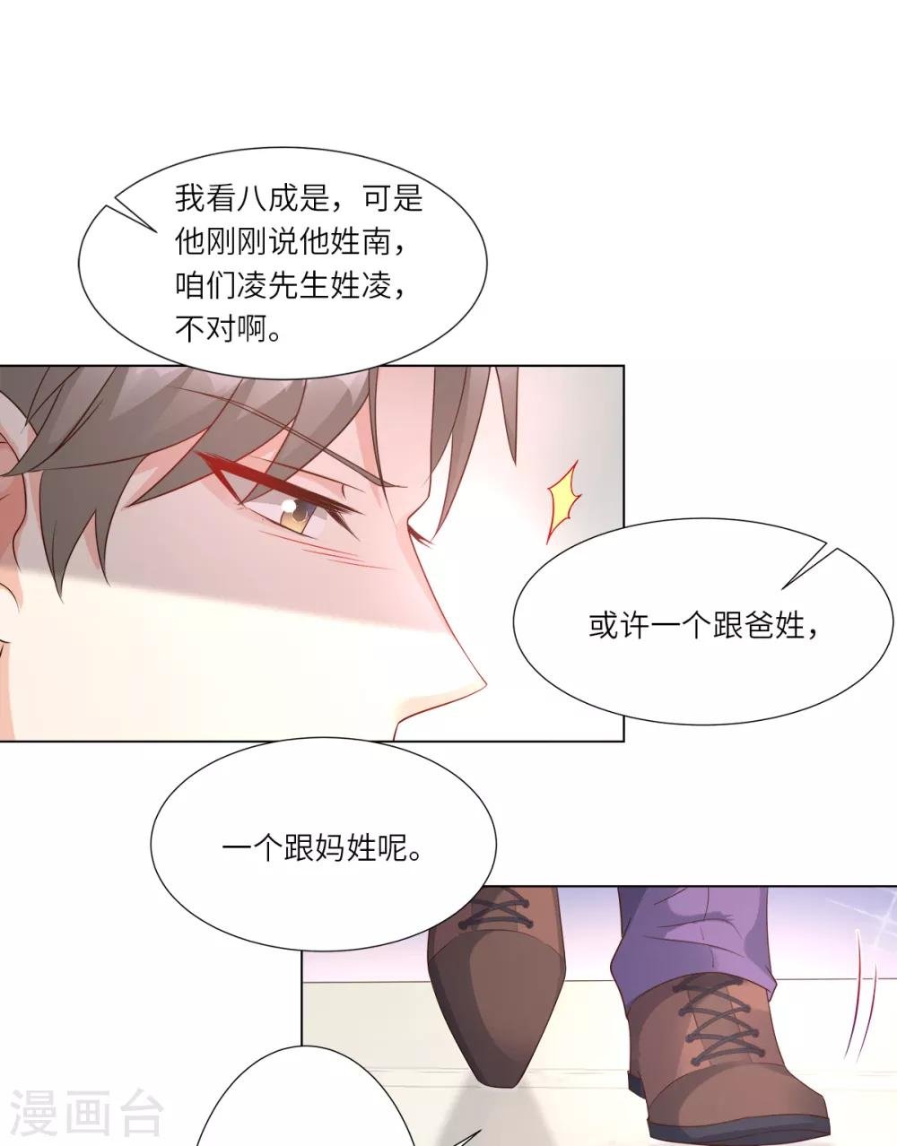 第100话 滚出我的地盘