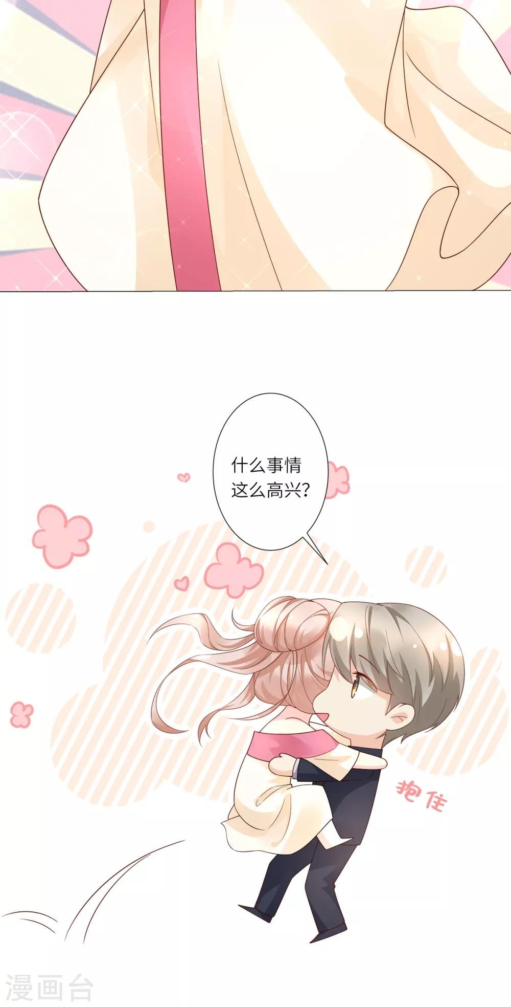 第100话 滚出我的地盘