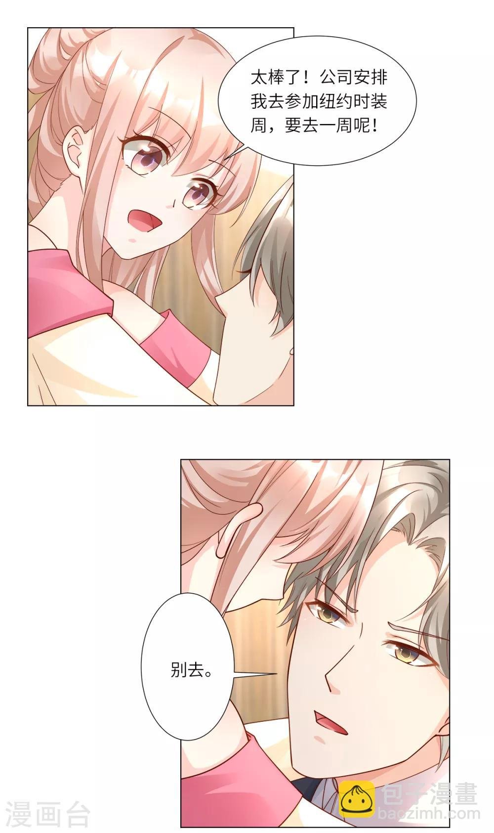 第100话 滚出我的地盘