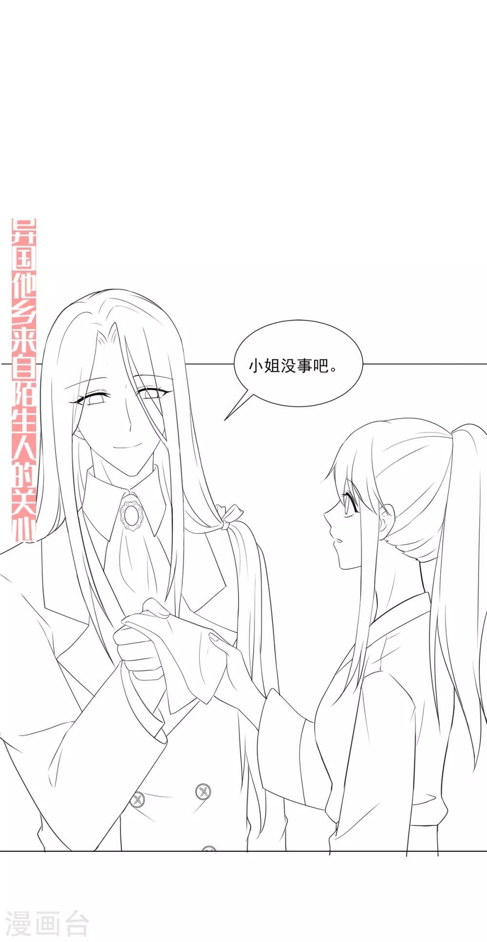 第100话 滚出我的地盘
