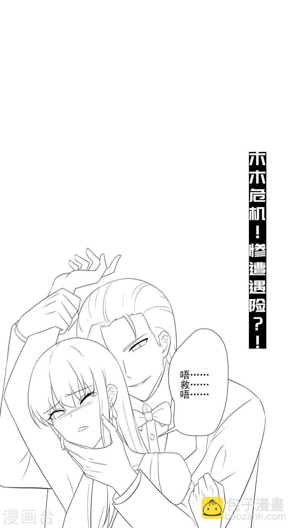 第100话 滚出我的地盘