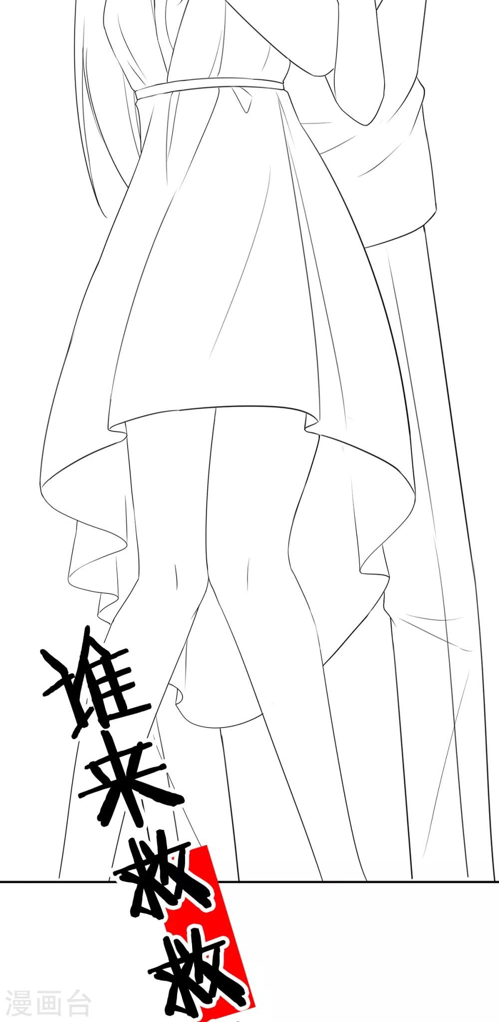 第100话 滚出我的地盘