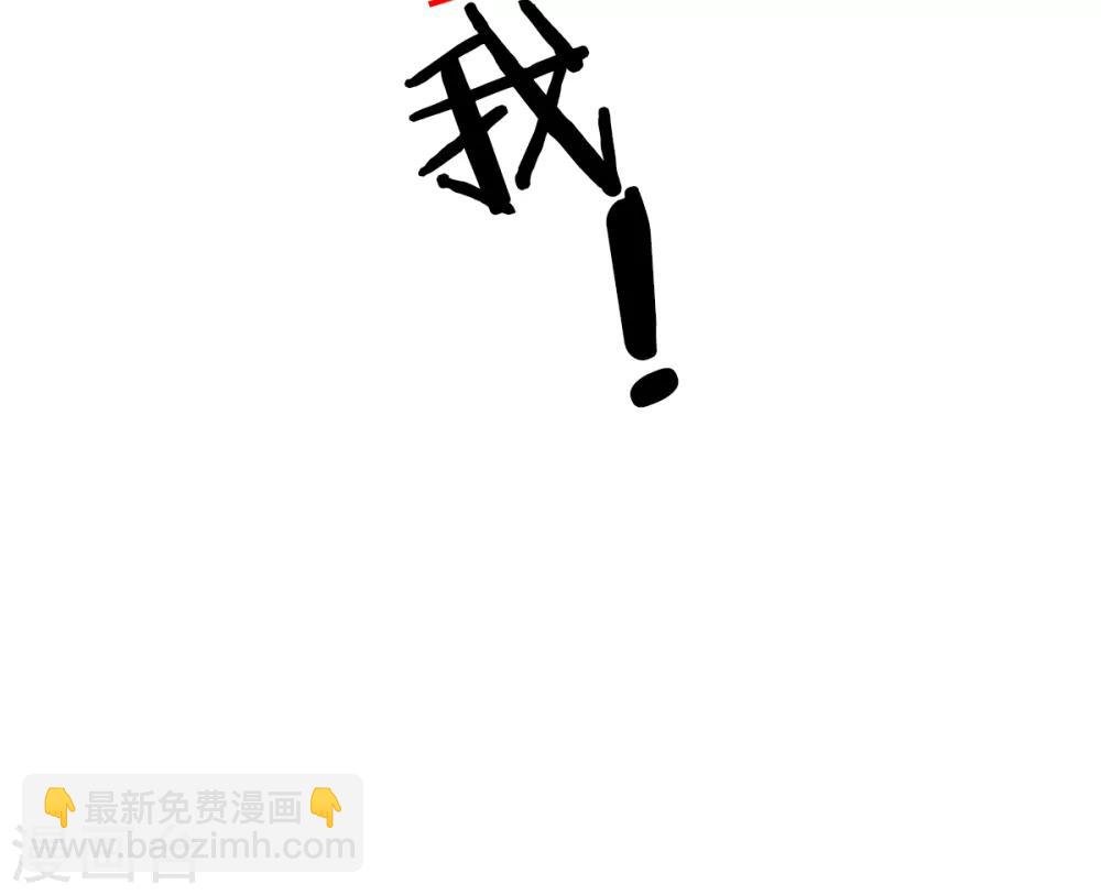 第100话 滚出我的地盘