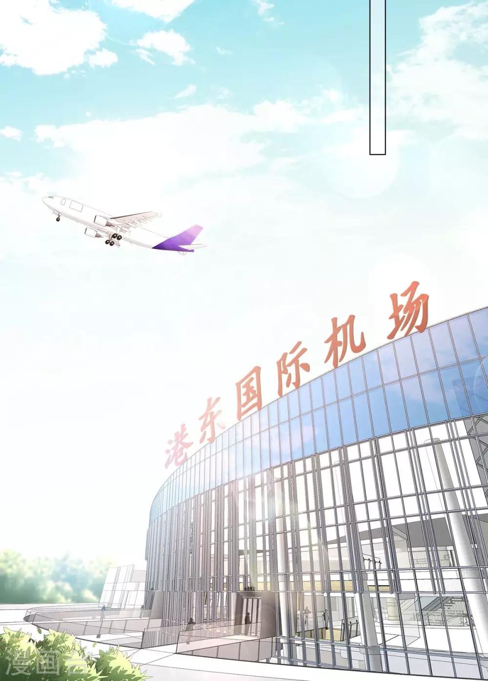 第101话 那男人的香水有毒