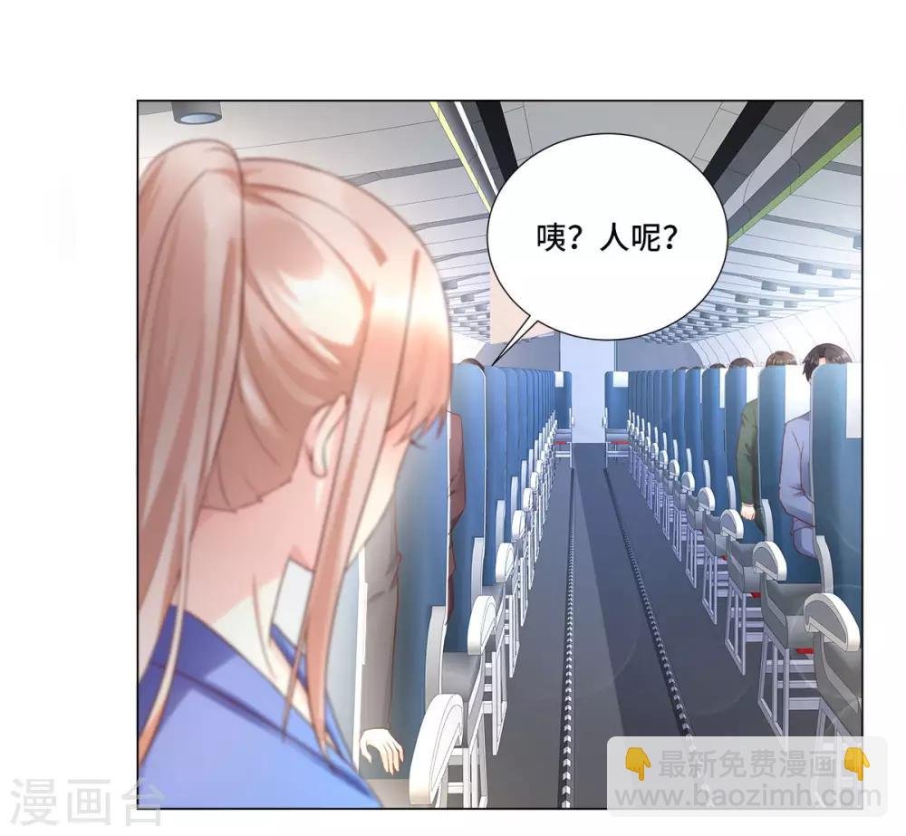 第101话 那男人的香水有毒
