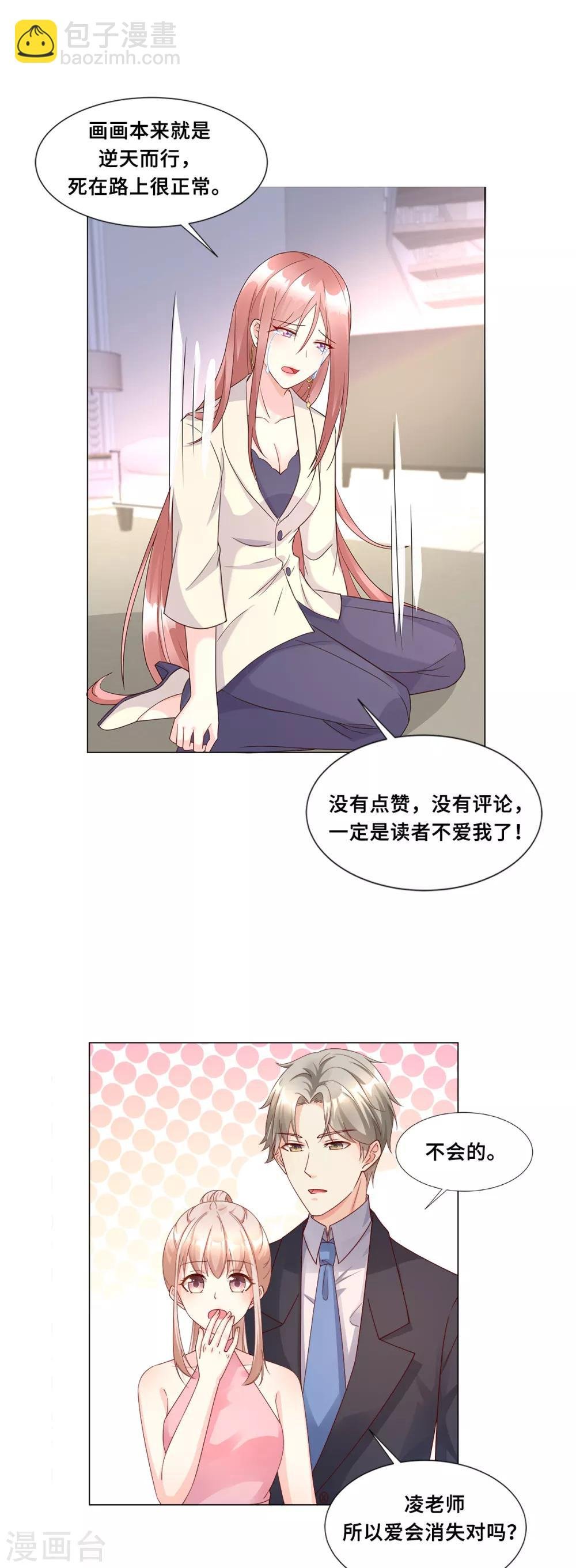 作者公告