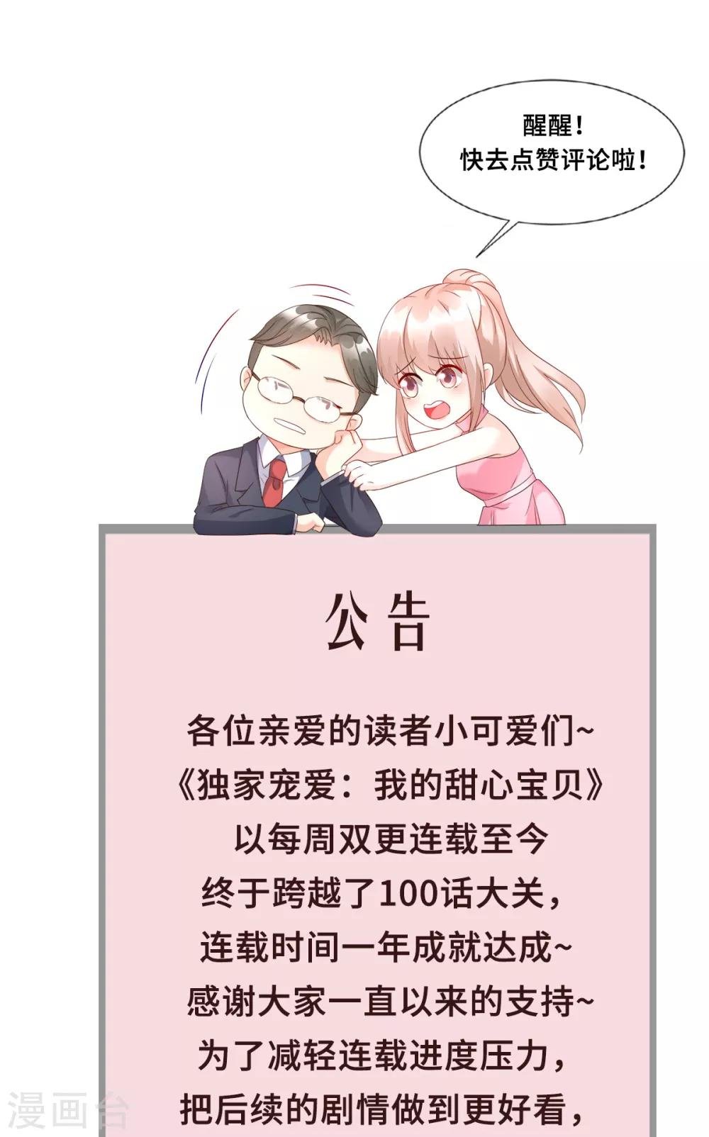 作者公告