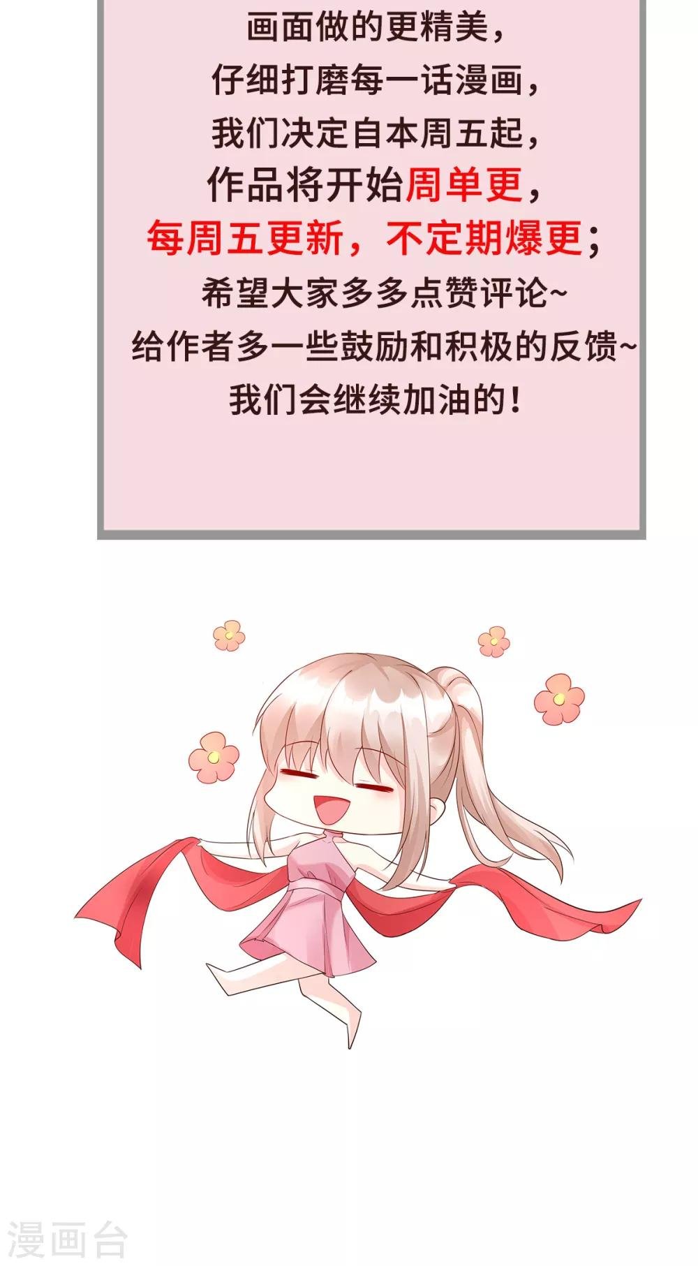 作者公告