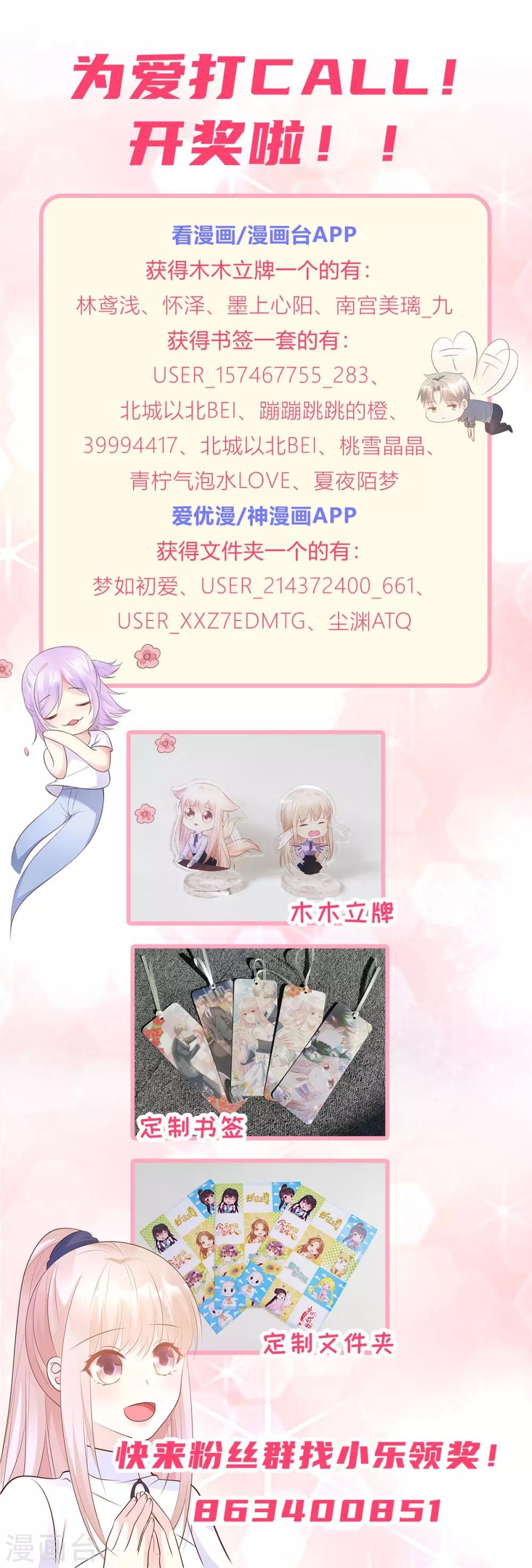 作者公告
