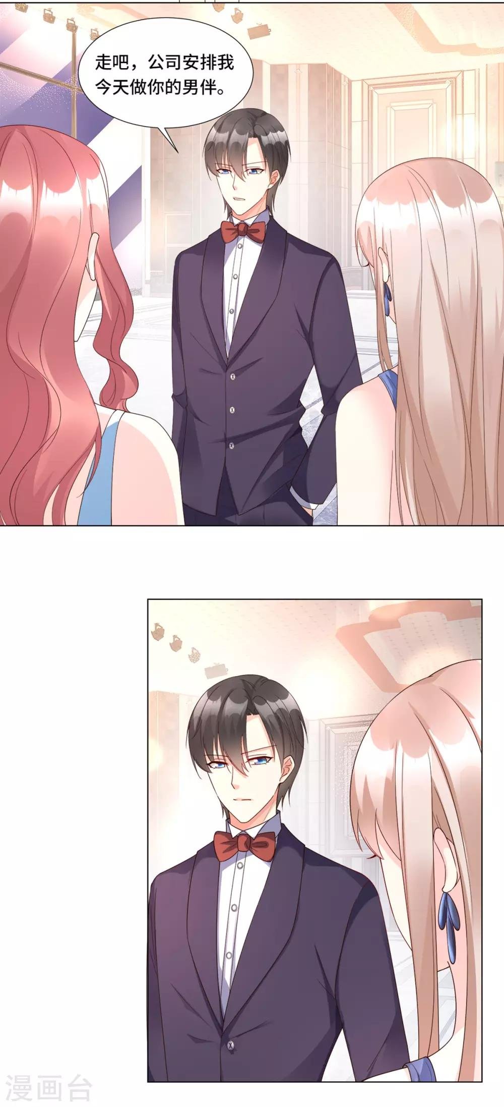 第103话 救命！我被挟持了！