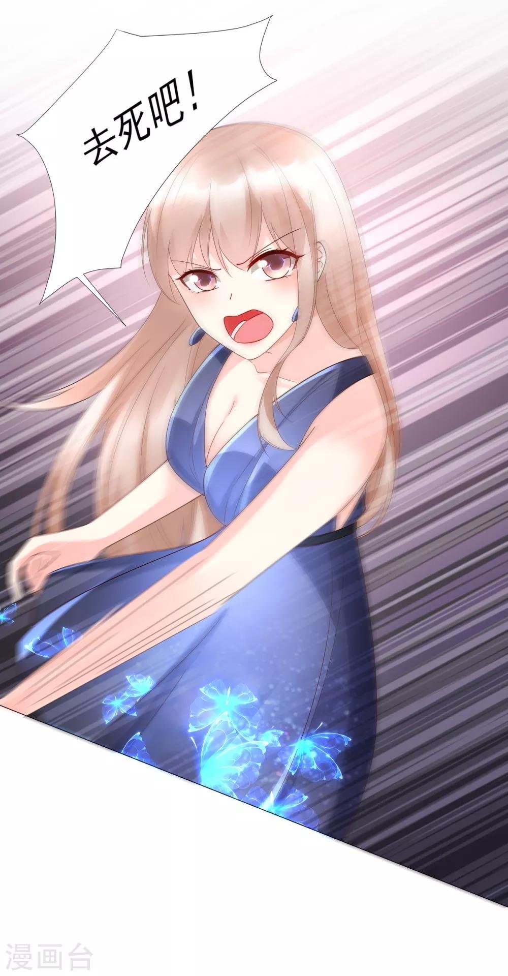 第103话 救命！我被挟持了！