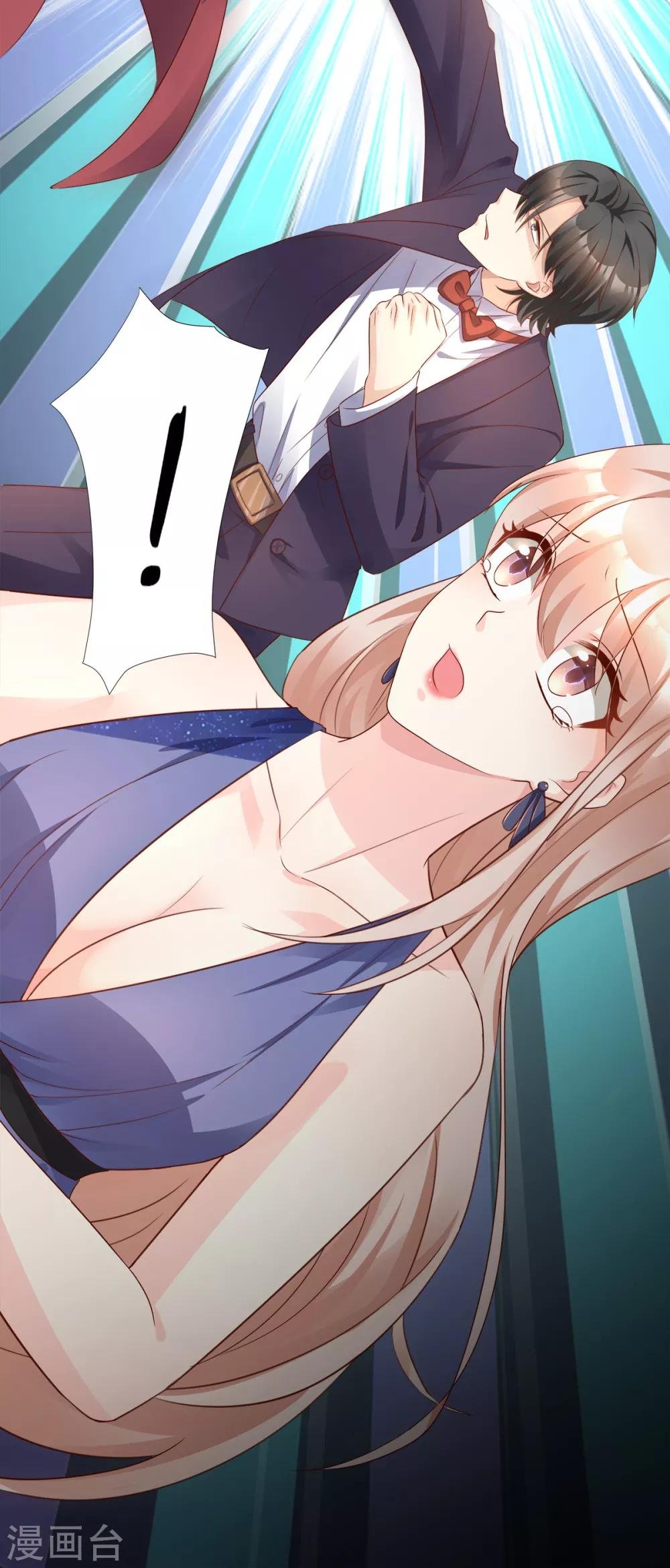 第103话 救命！我被挟持了！
