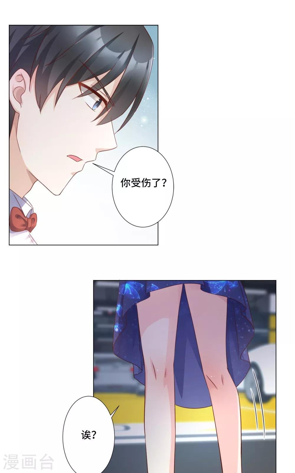 第103话 救命！我被挟持了！