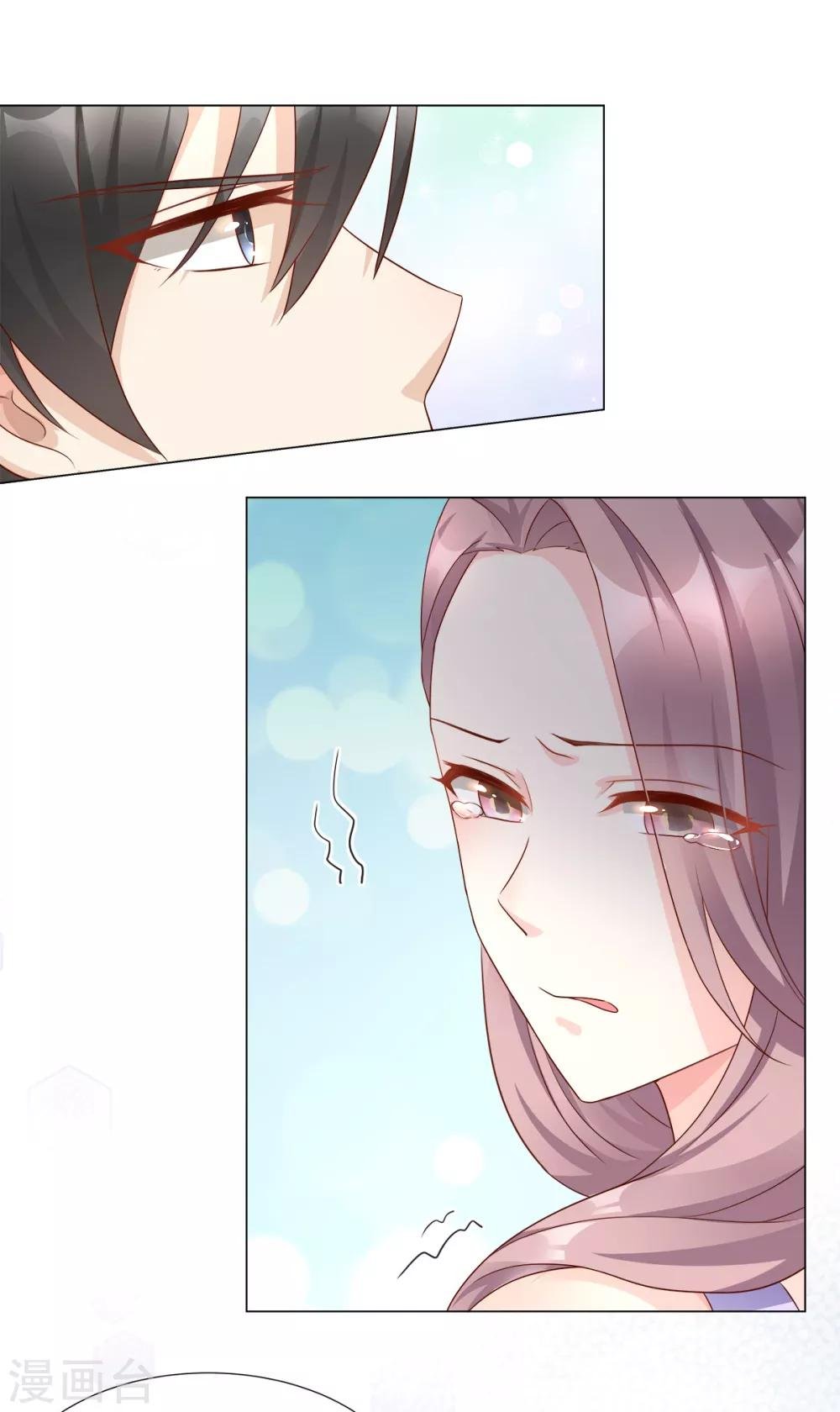 第104话 你要抛弃你的孩子？