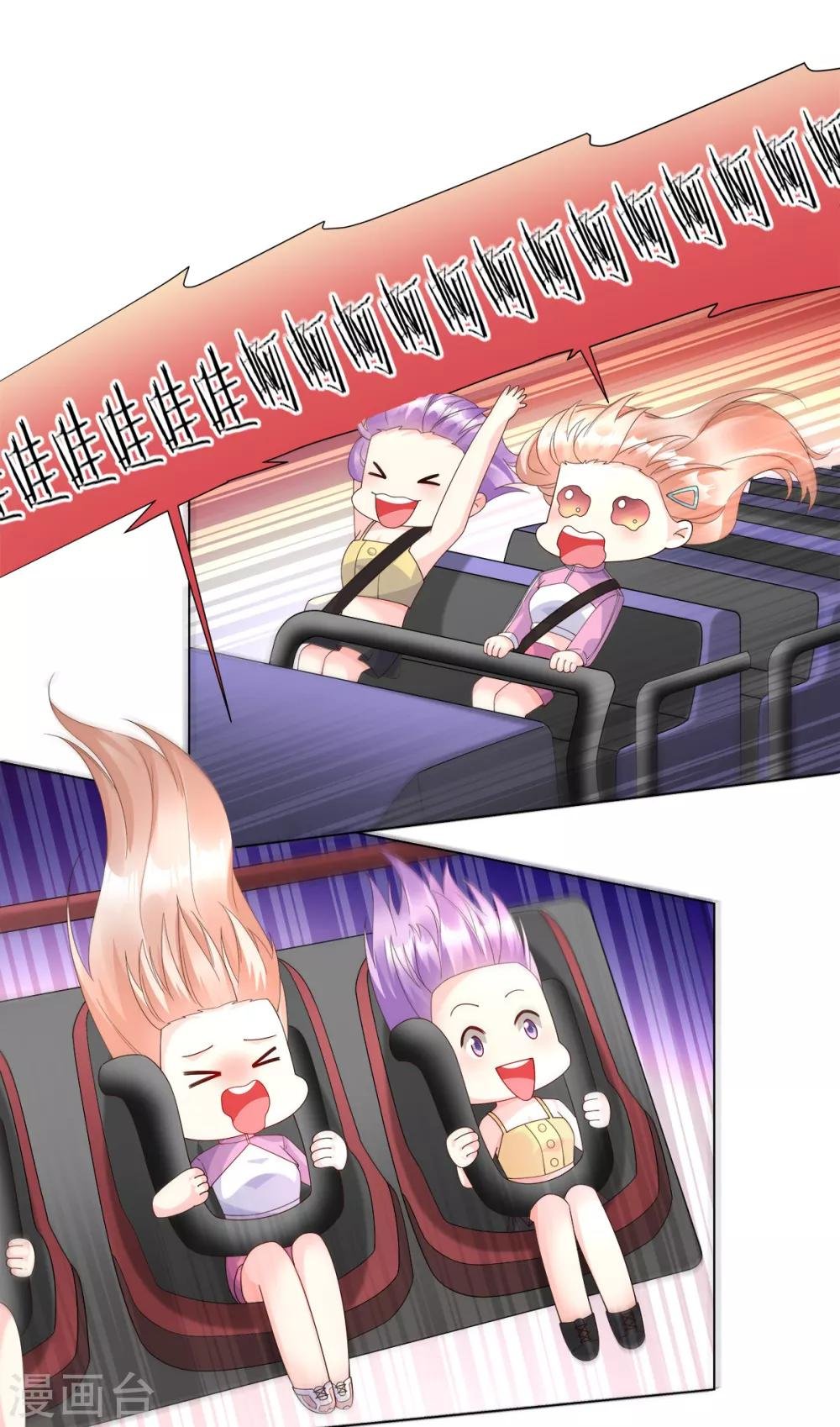 第104话 你要抛弃你的孩子？