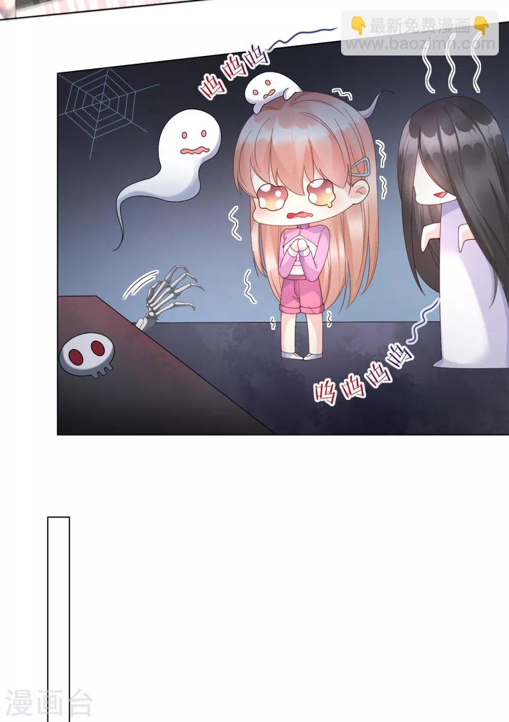 第104话 你要抛弃你的孩子？