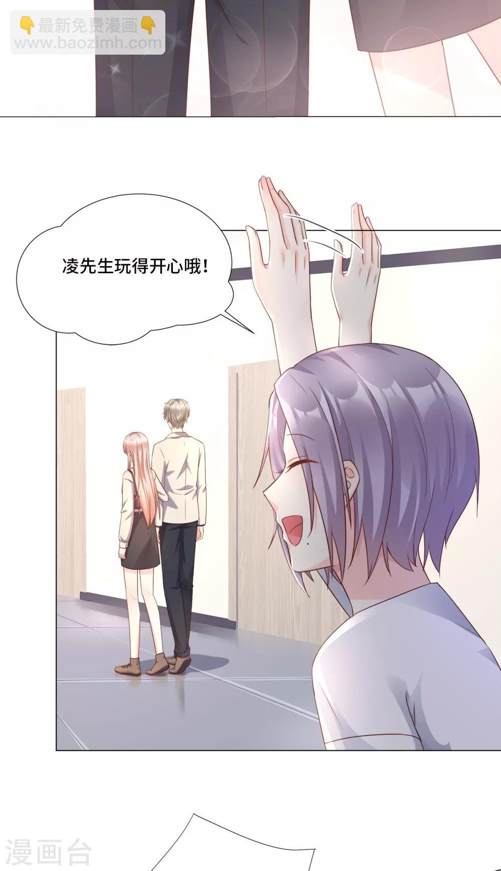 第106话 我们生个宝宝吧