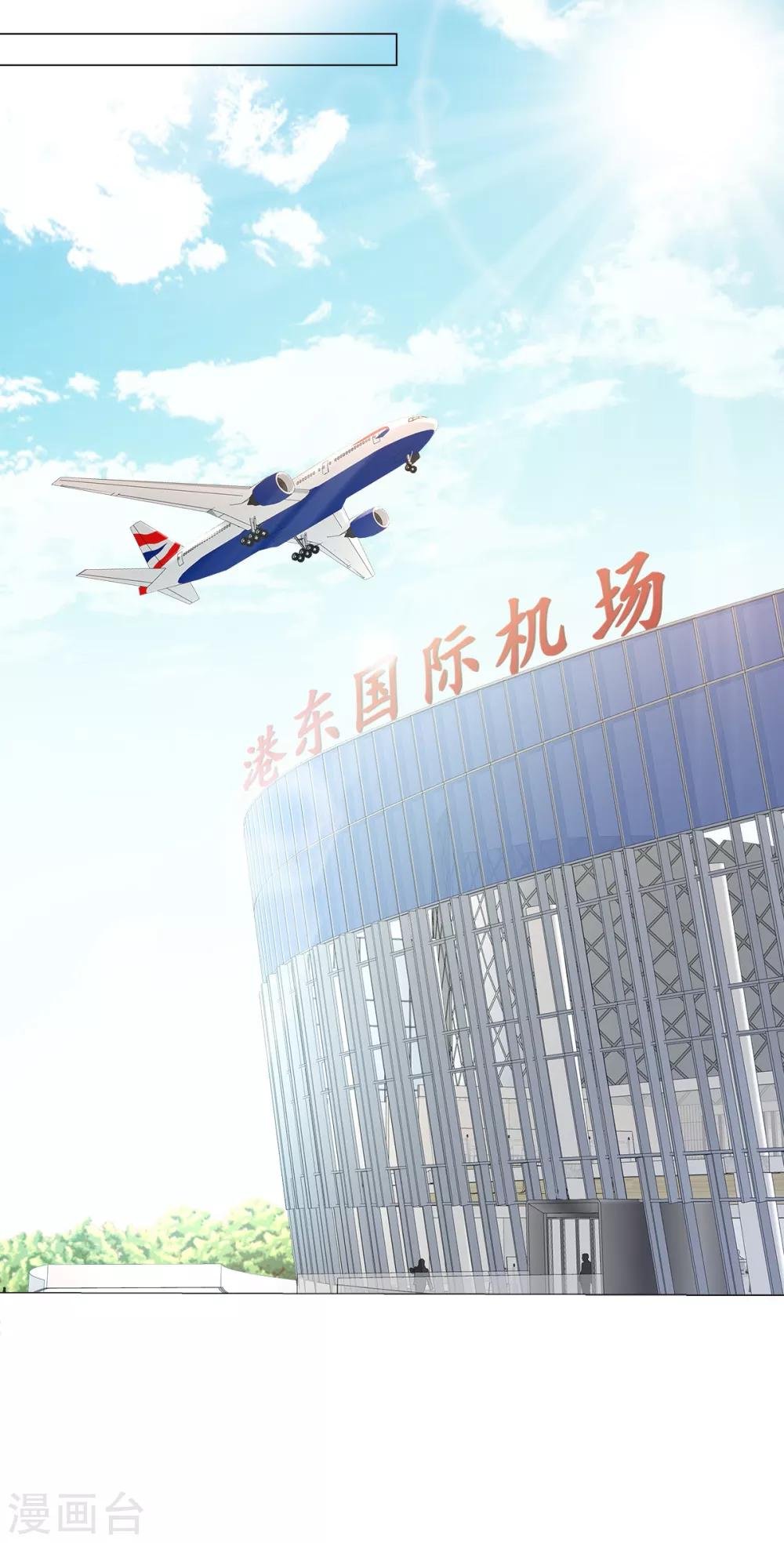 第106话 我们生个宝宝吧
