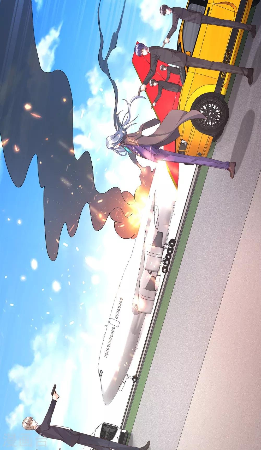 第109话 敢动我的女人！
