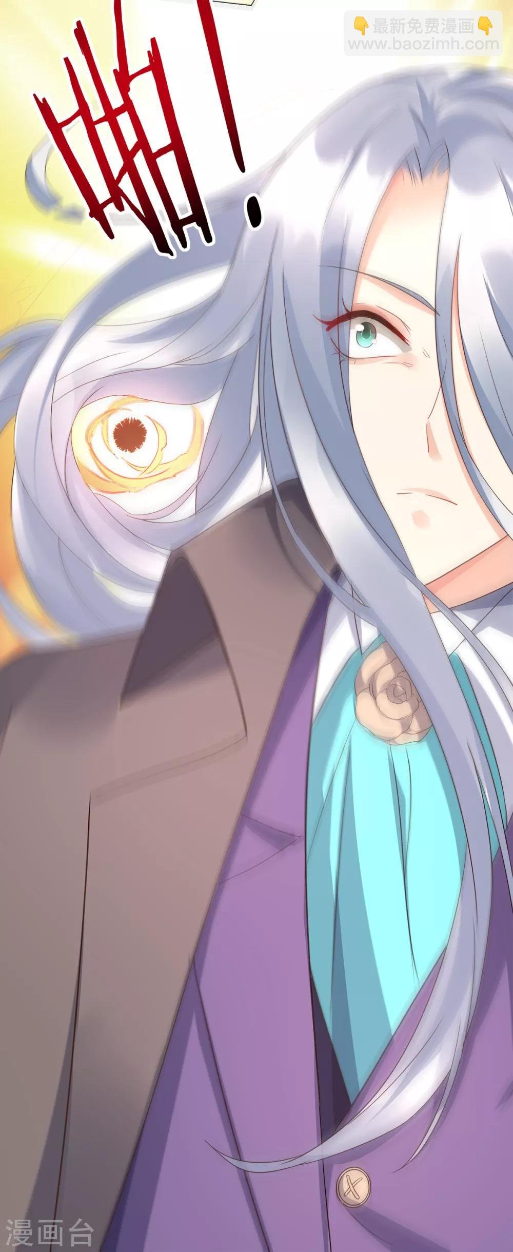 第109话 敢动我的女人！