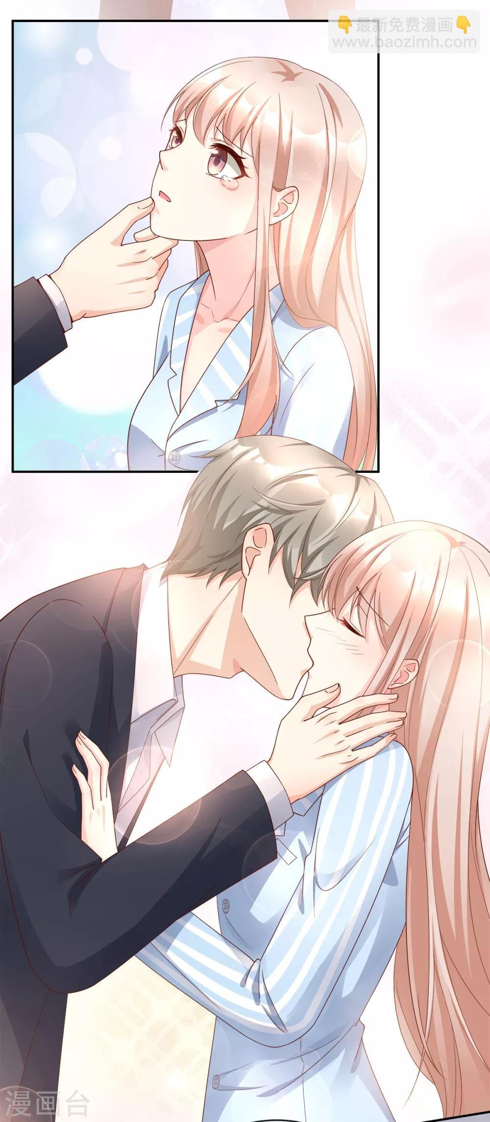 第109话 敢动我的女人！