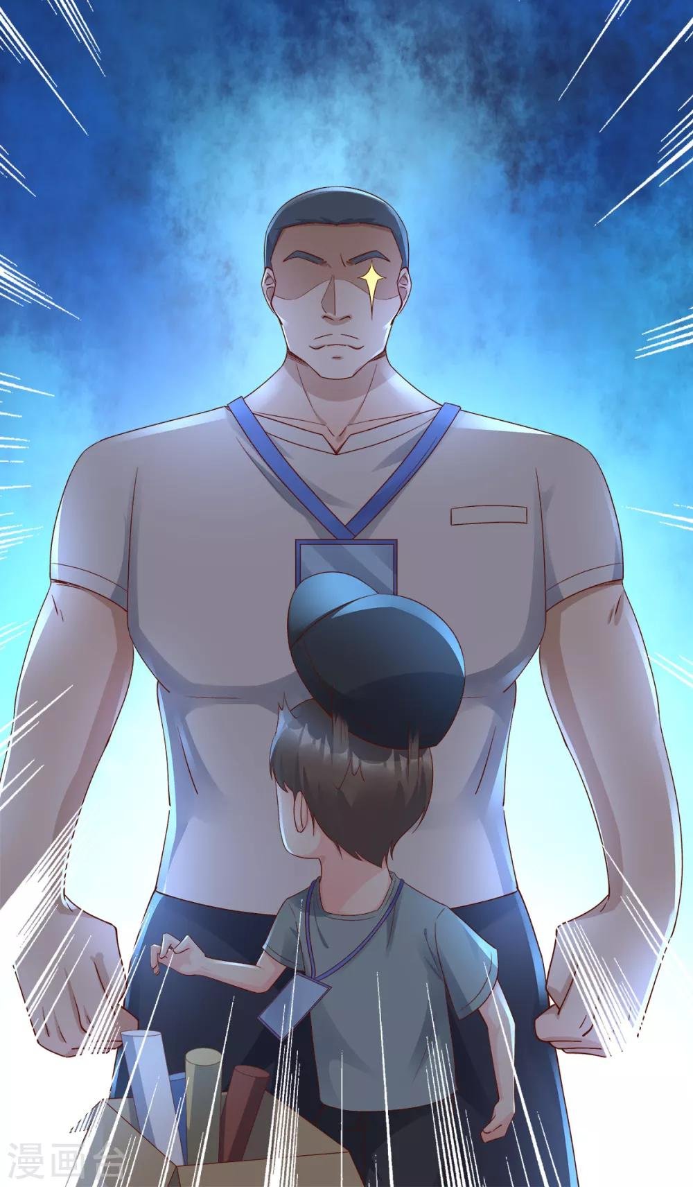 第111话 糖衣炮弹袭击