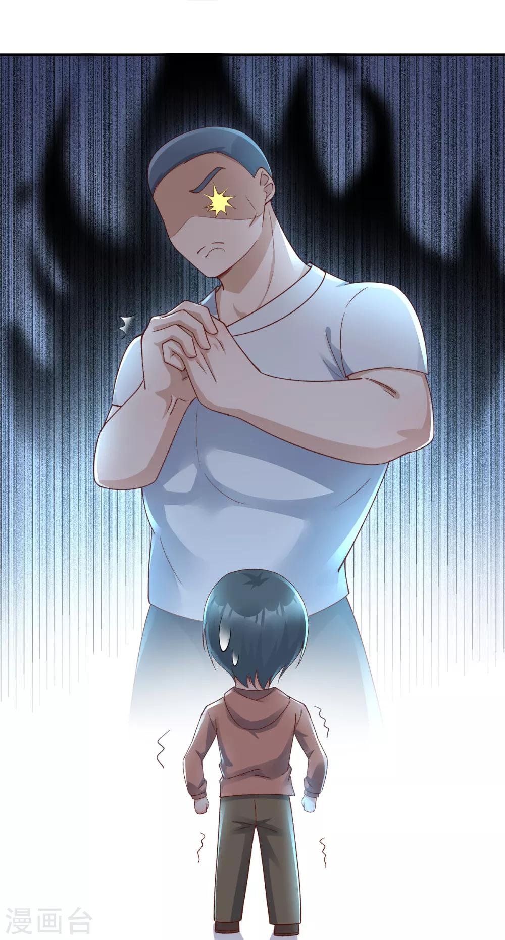第111话 糖衣炮弹袭击