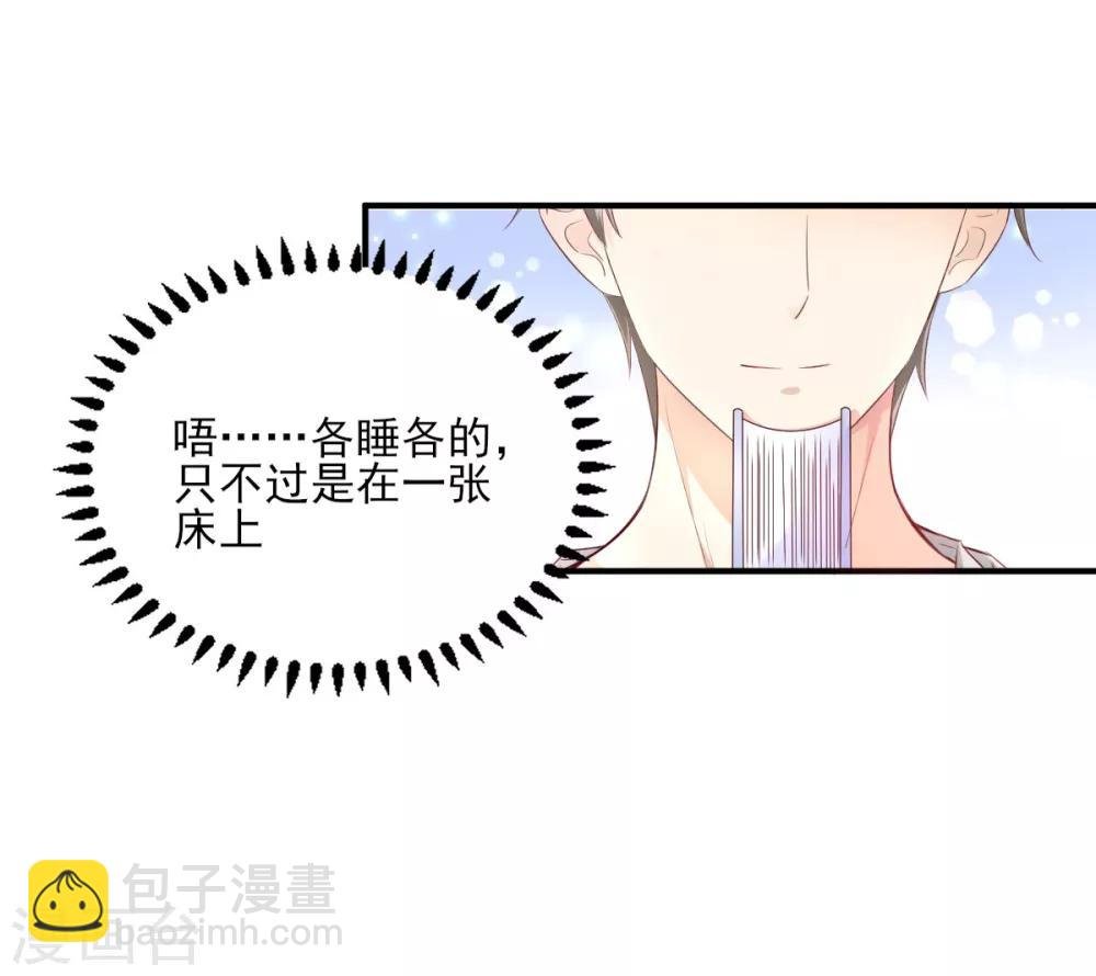 第10话 一池春色关不住