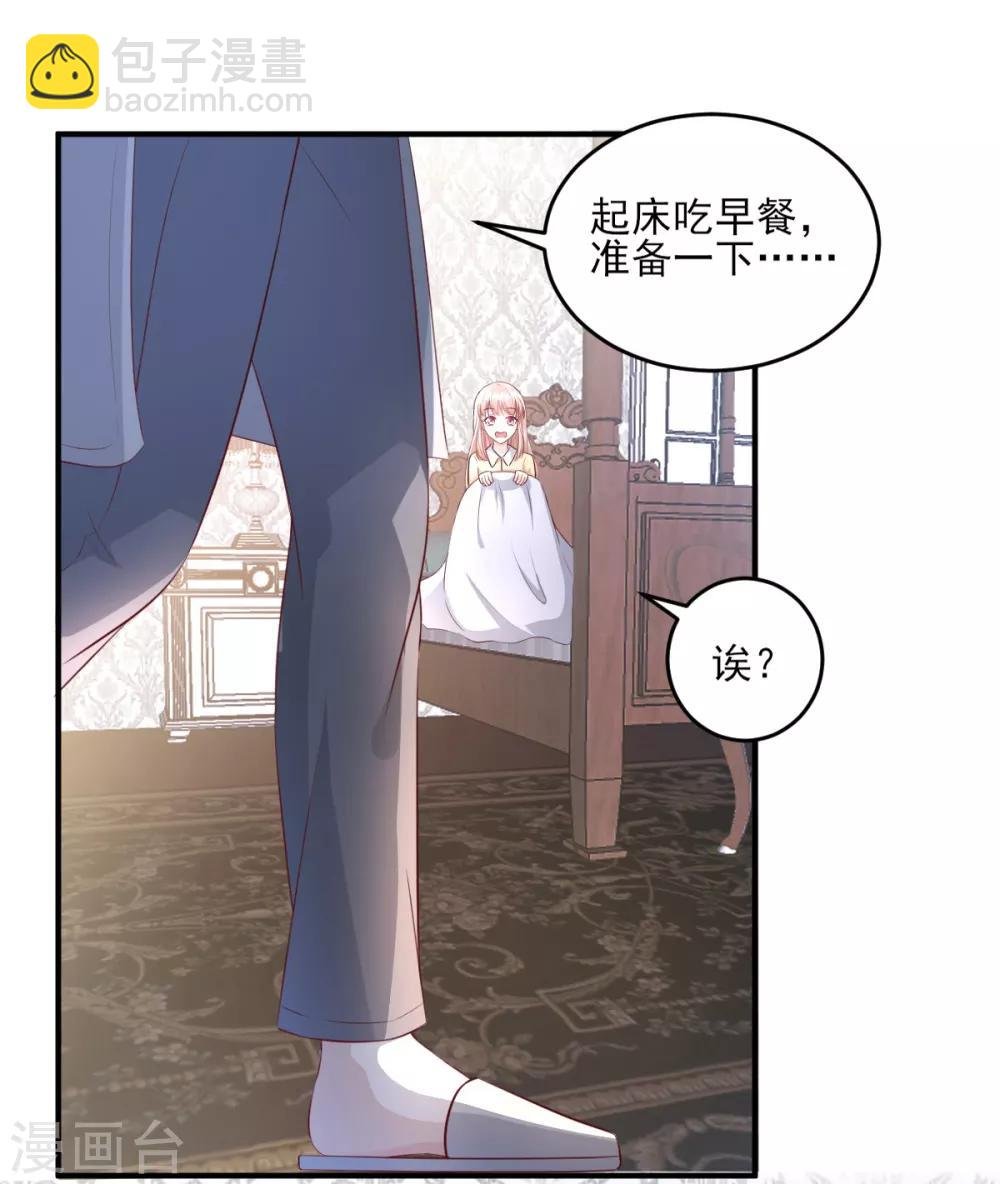 第10话 一池春色关不住