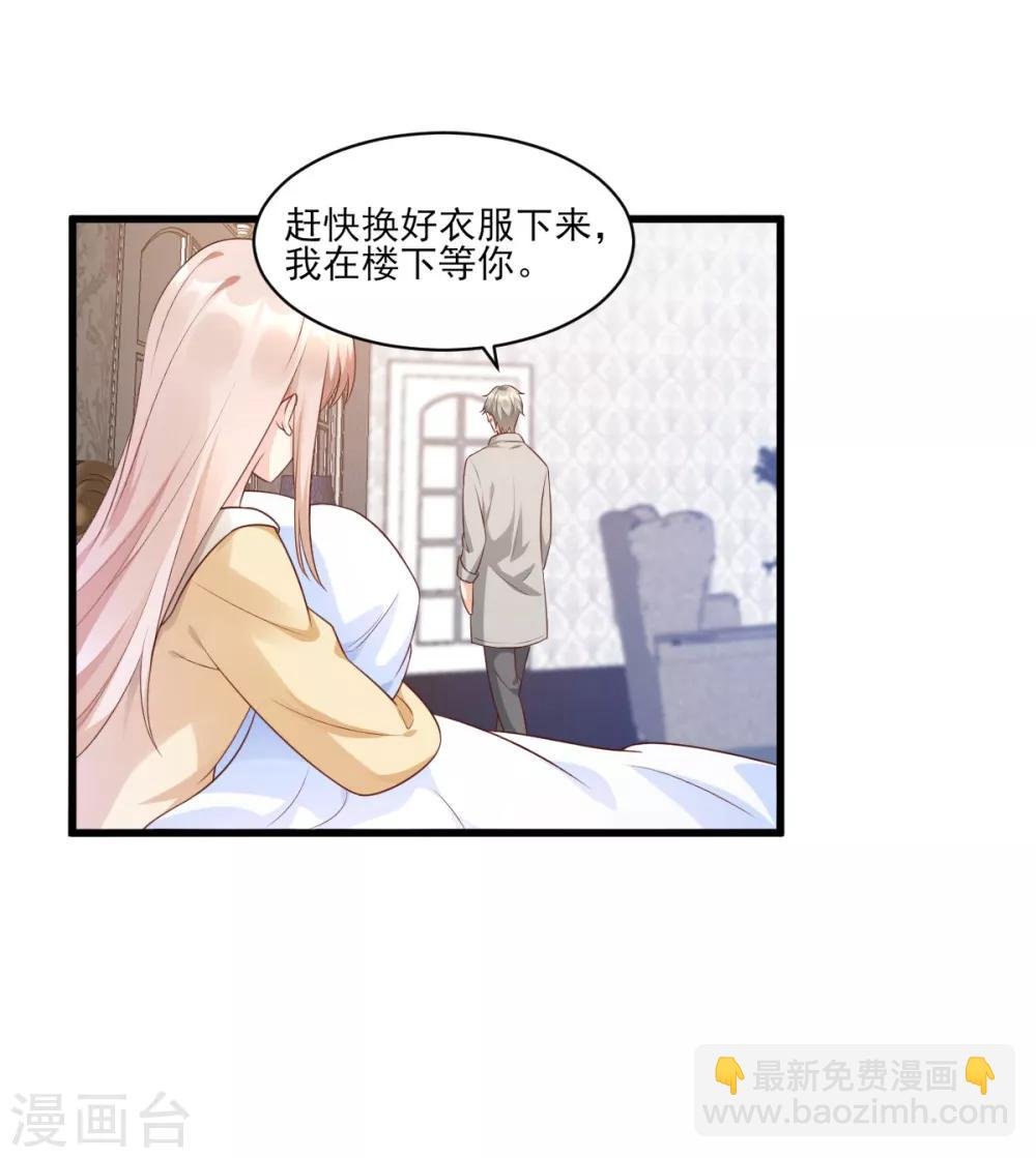 第10话 一池春色关不住