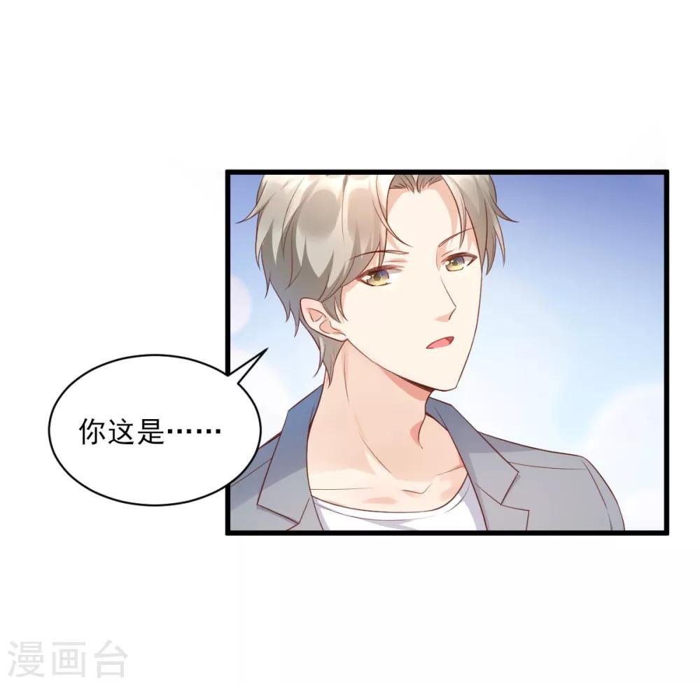 第10话 一池春色关不住