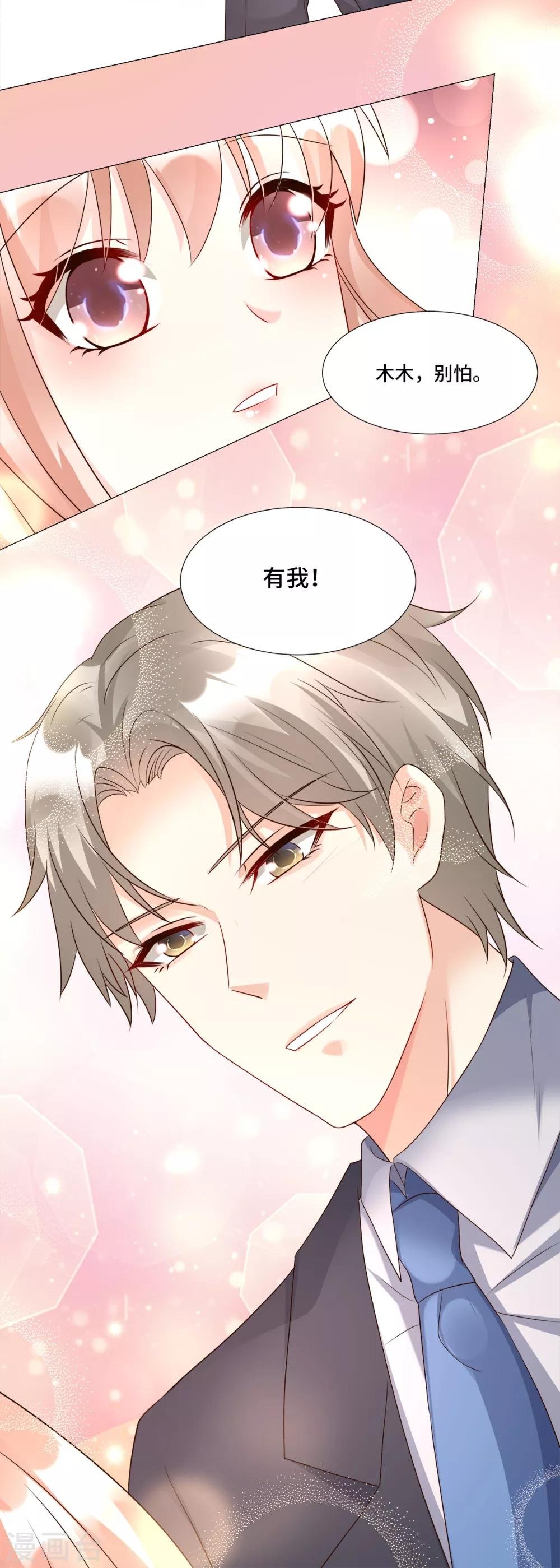 第113话 老凌怒闯审问现场